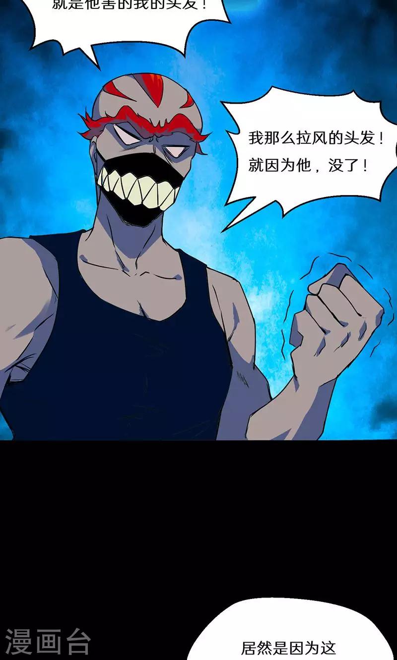 第43话9