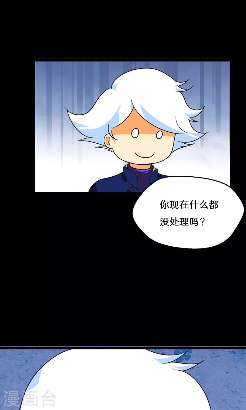 第40话18