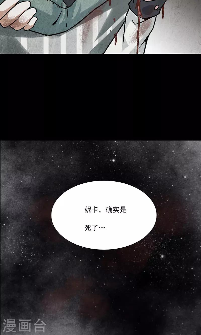 第34话11