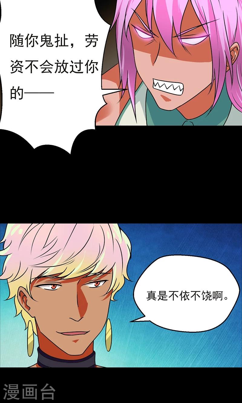 第32话15
