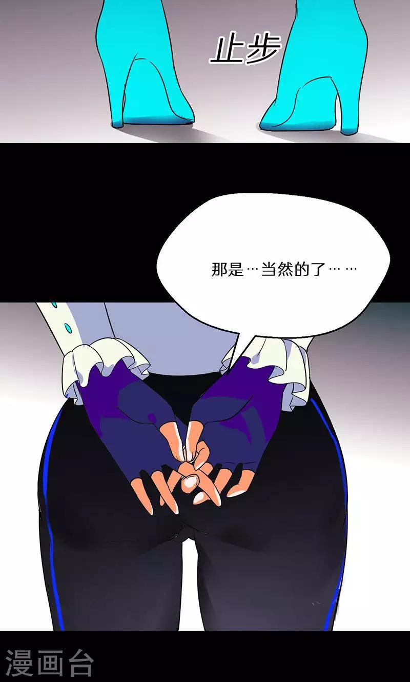 第39话32