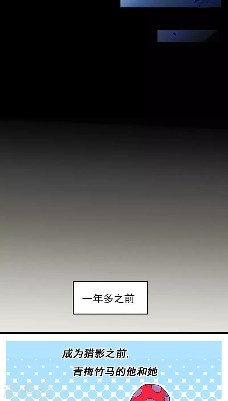 第26话17