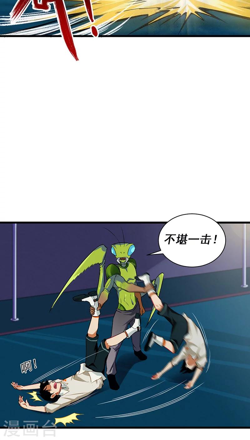 第6话25