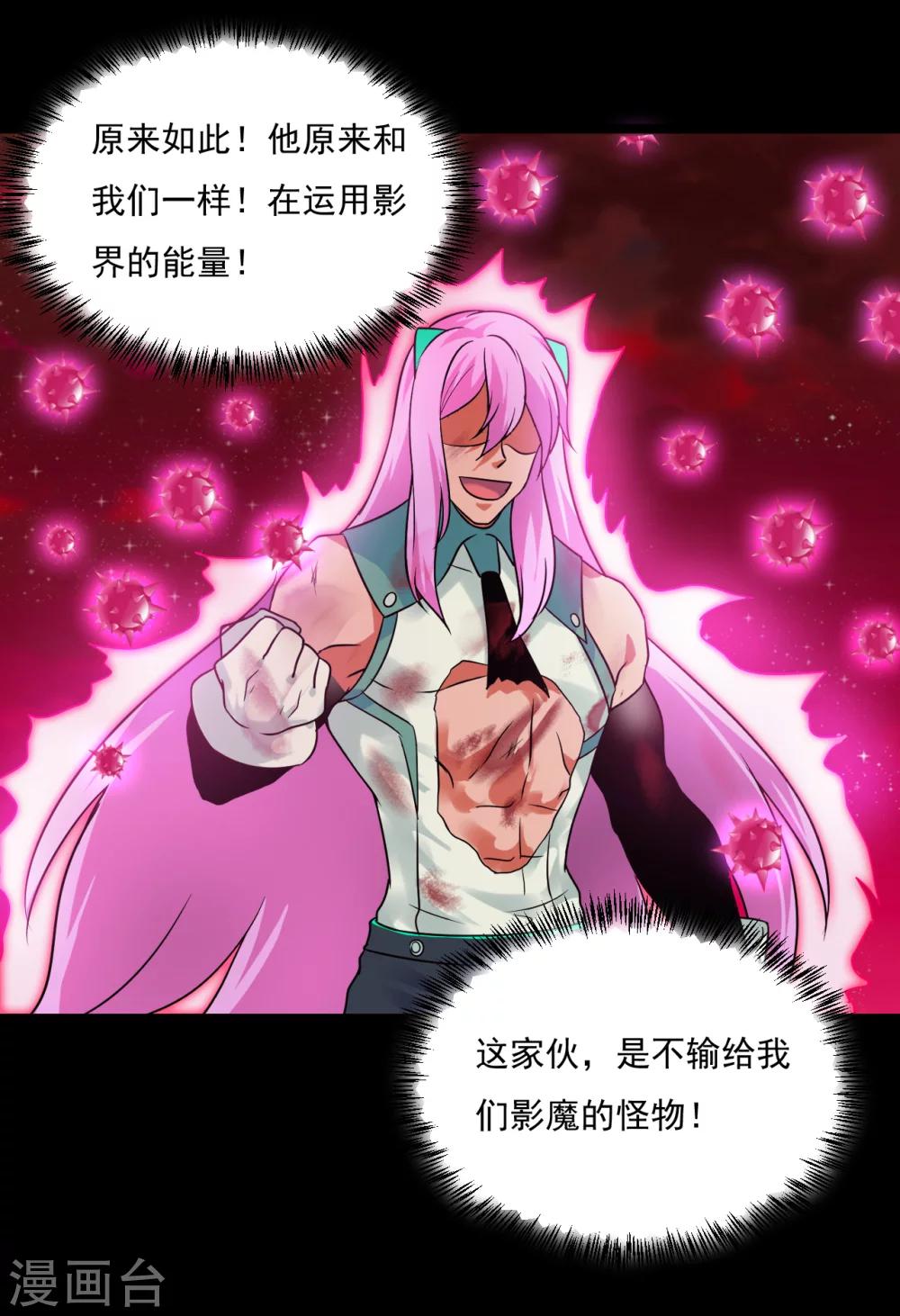 第63话12