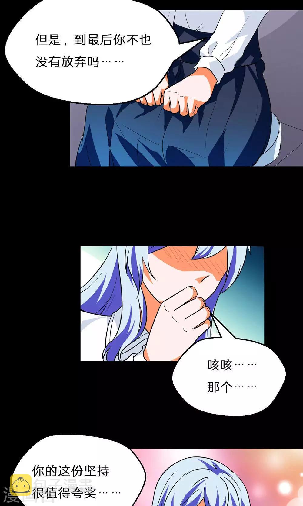 第49话3