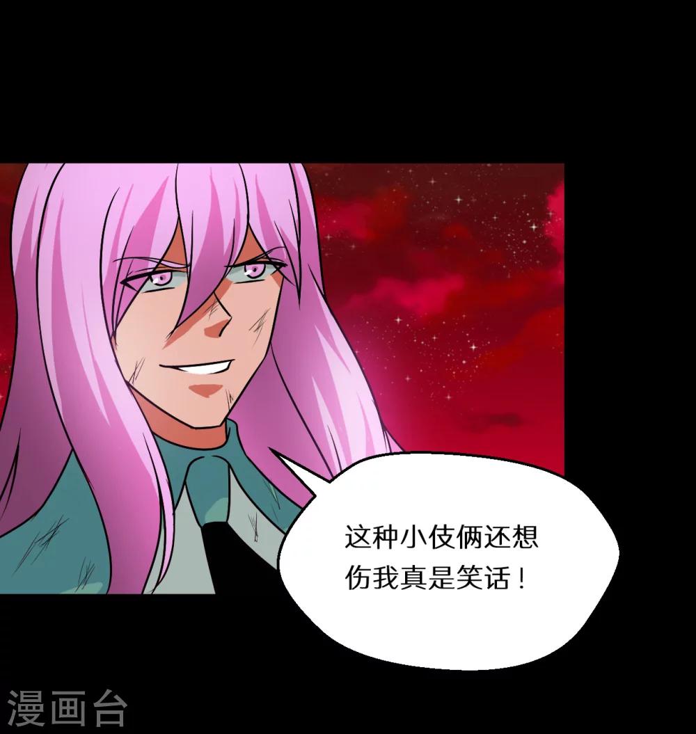 第64话20