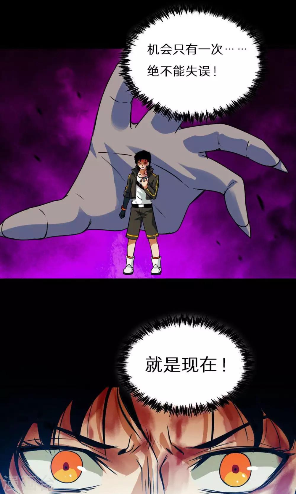第48话7