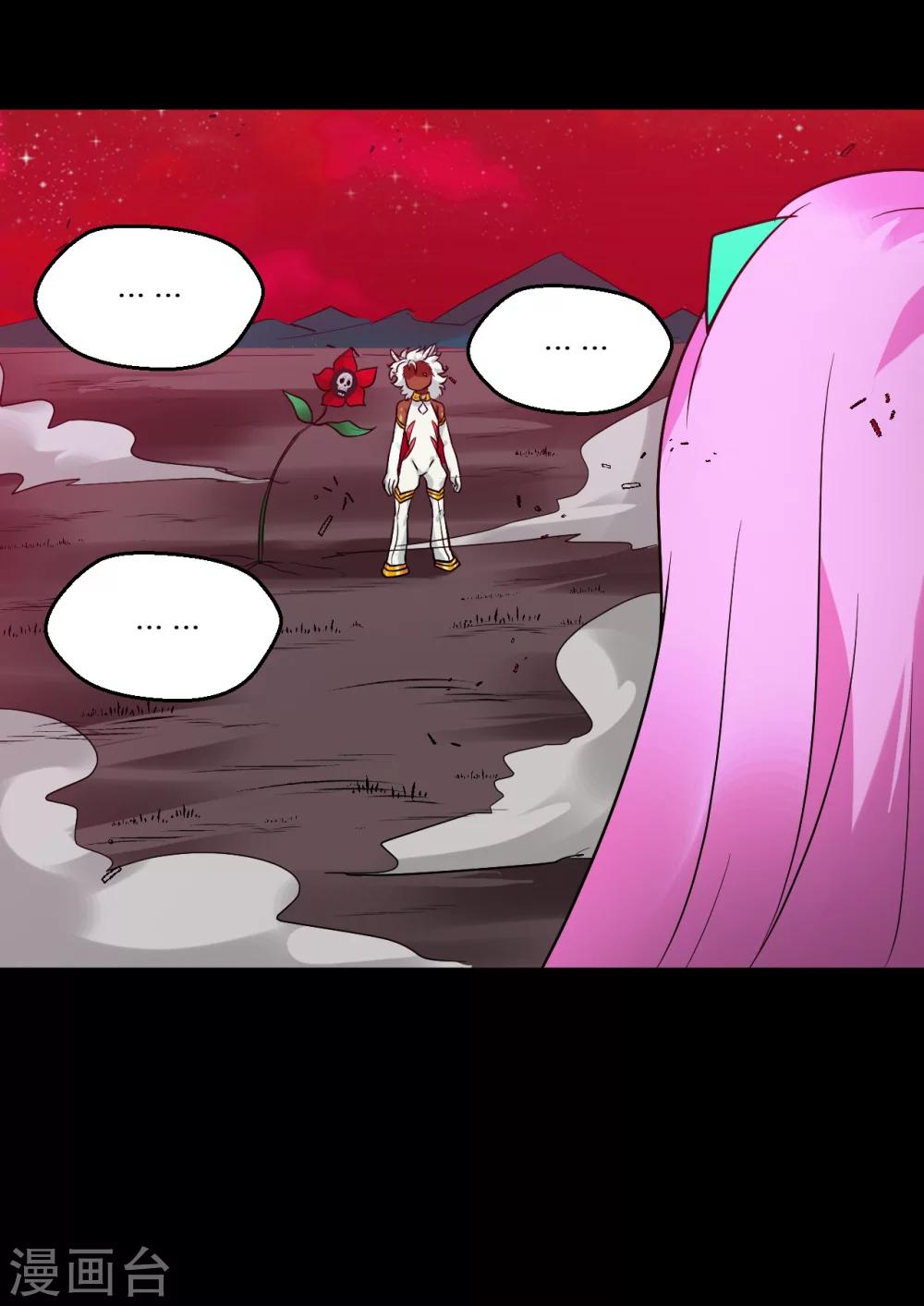 第66话12