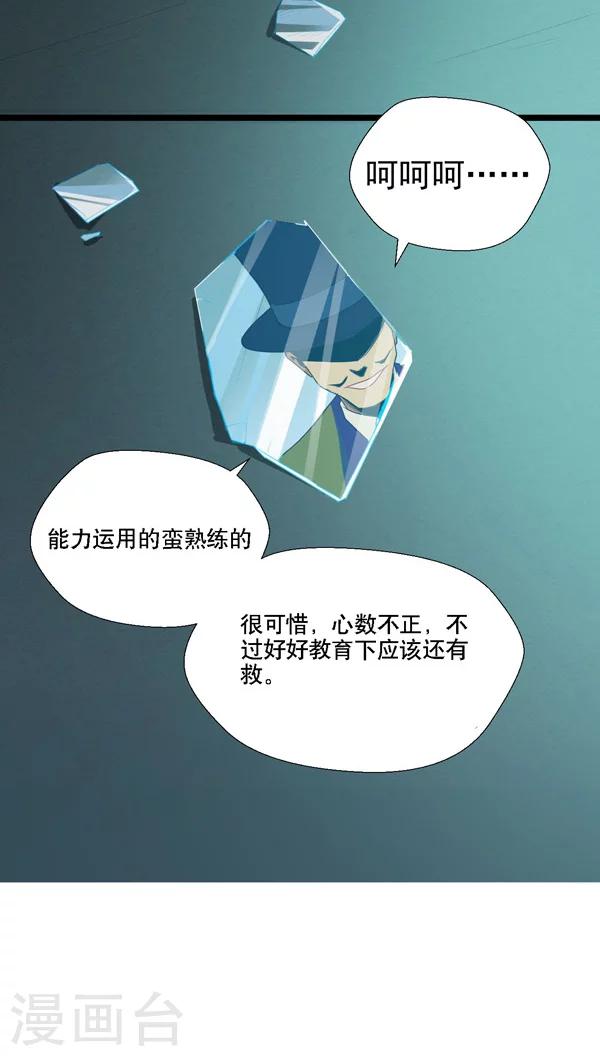 第3话13