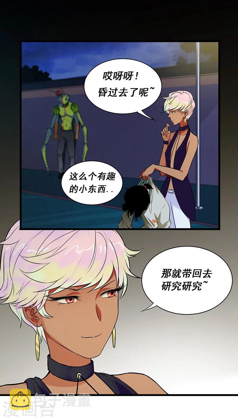 第6话34