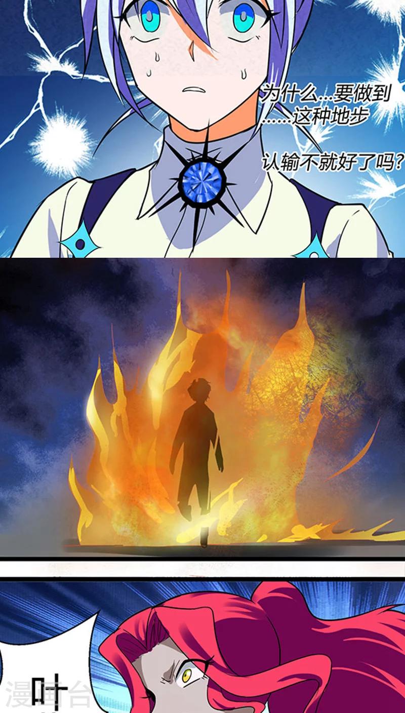 第17话19