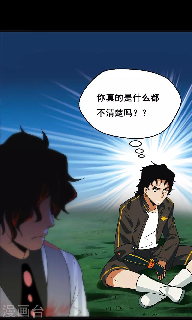 第34话31