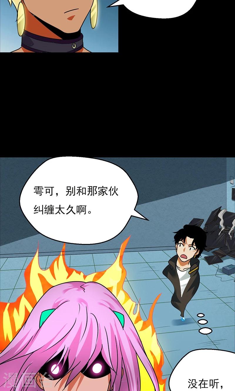 第32话19