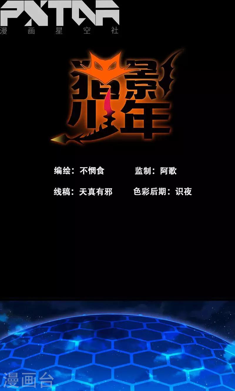第39话0