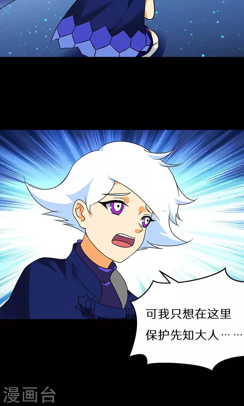 第40话6