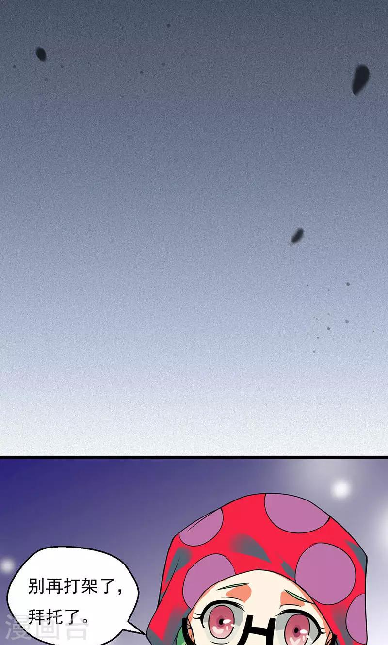 第27话24
