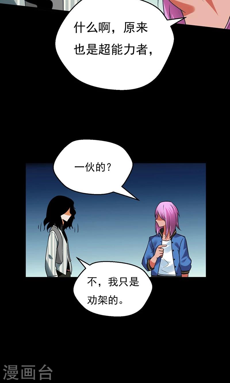 第28话23
