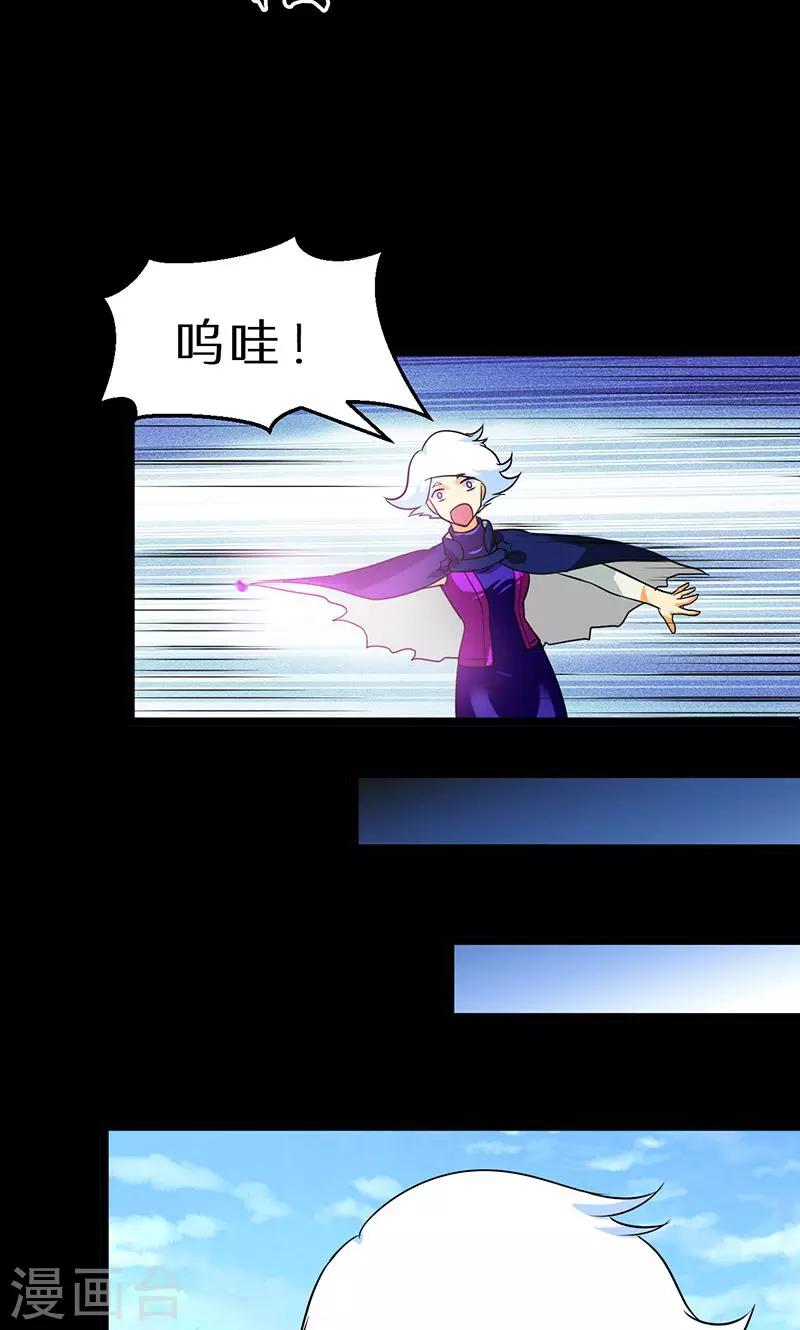 第54话6