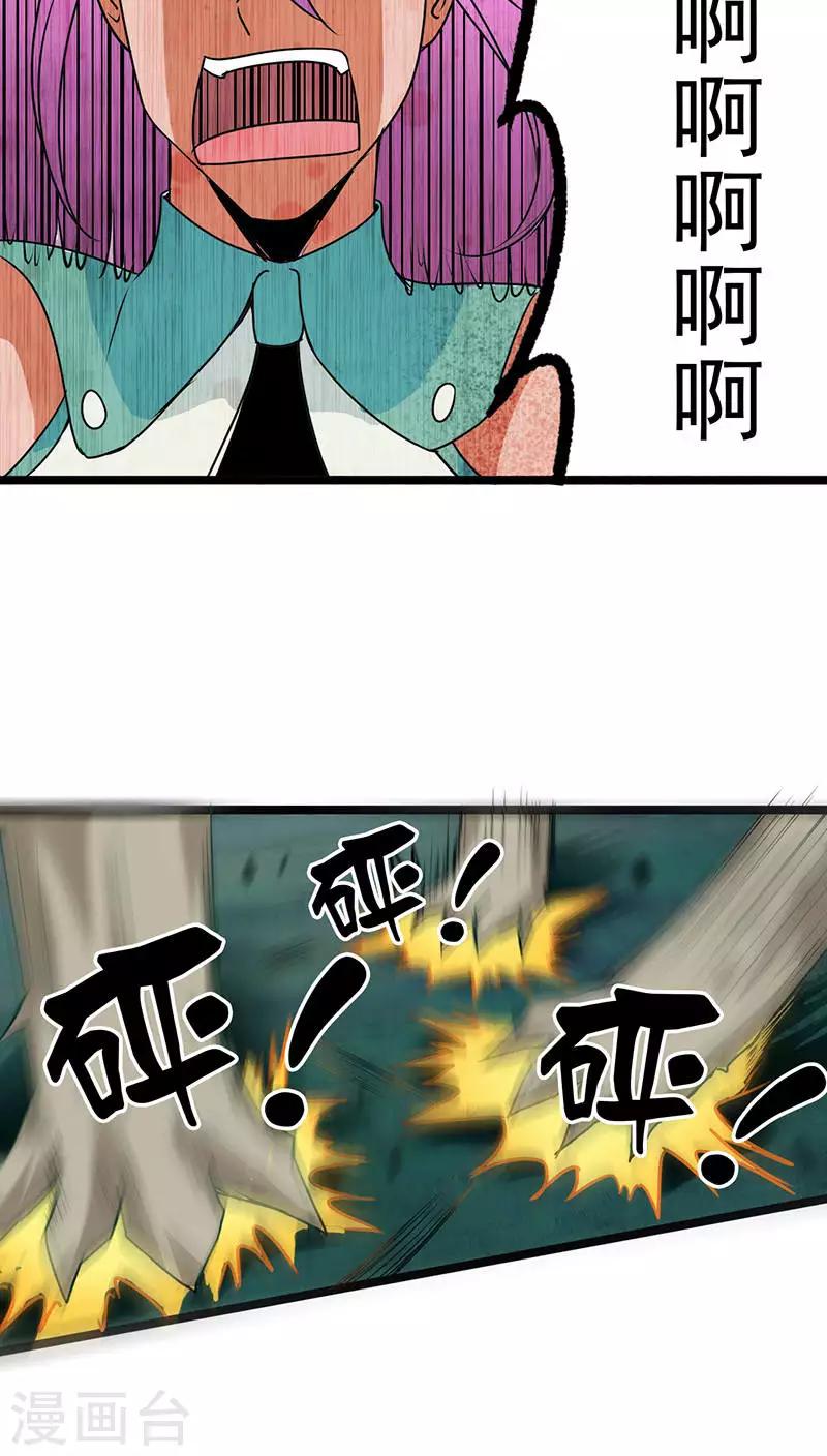 第24话20