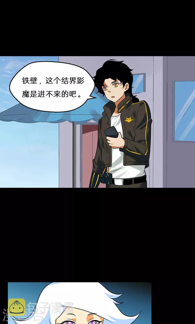 第41话21