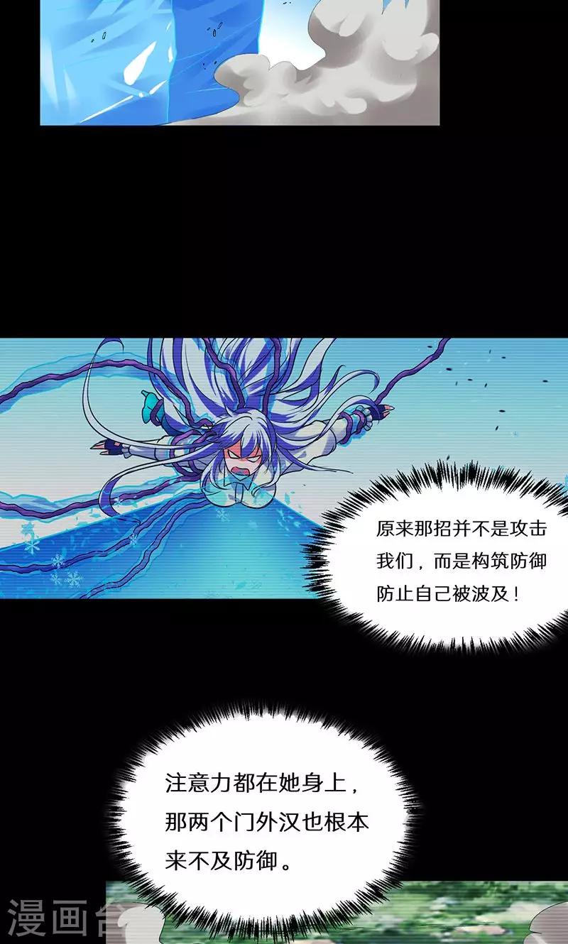第44话1
