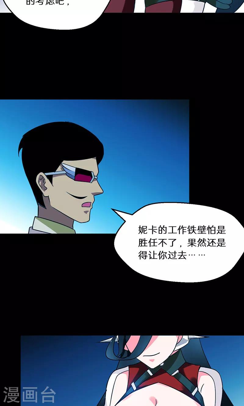 第41话3