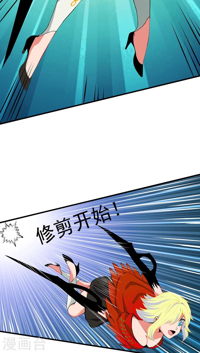 第9话26