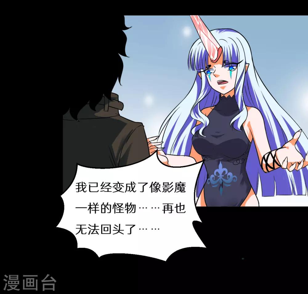 最终话56