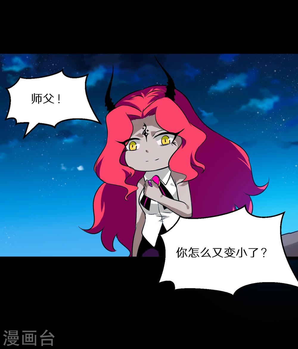 第58话16