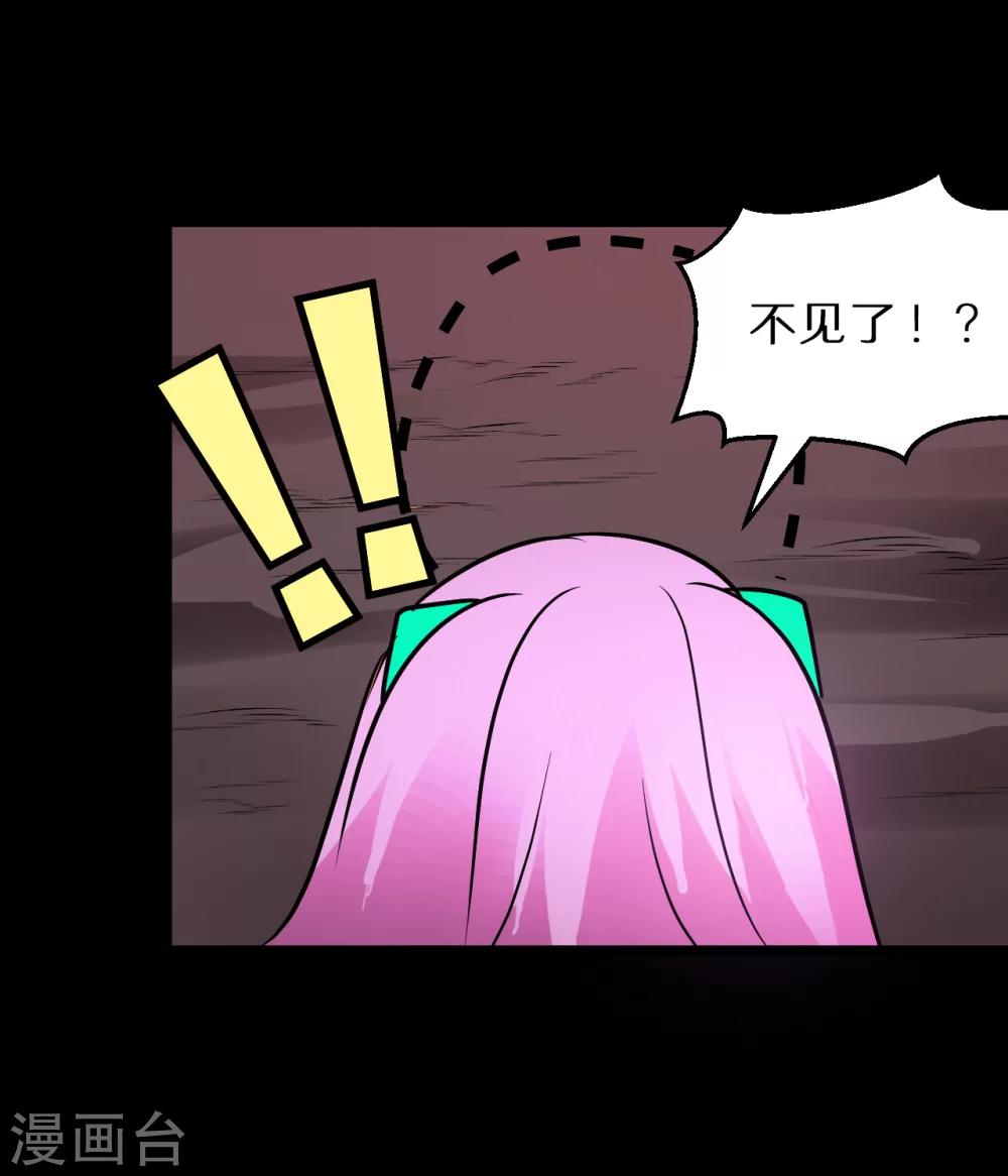 第64话21