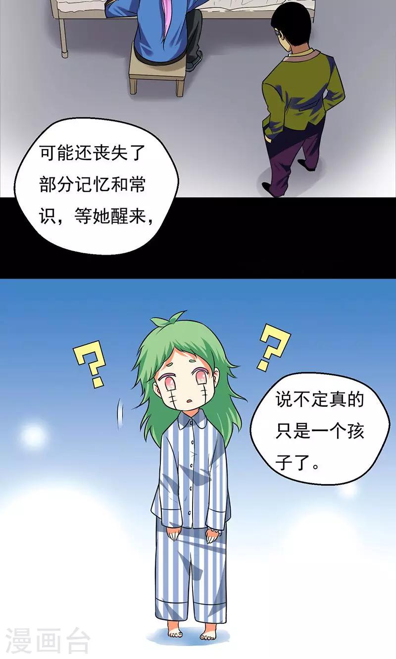 第30话15