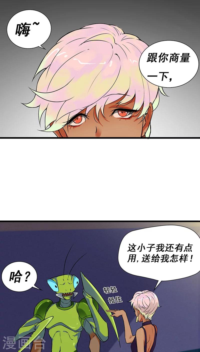 第6话30