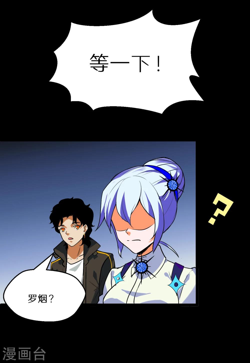 第58话19