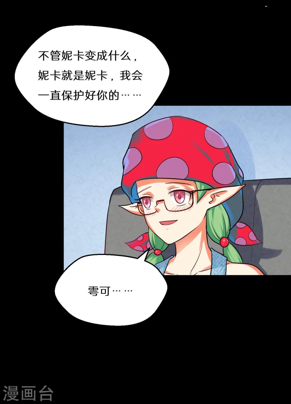 第66话39