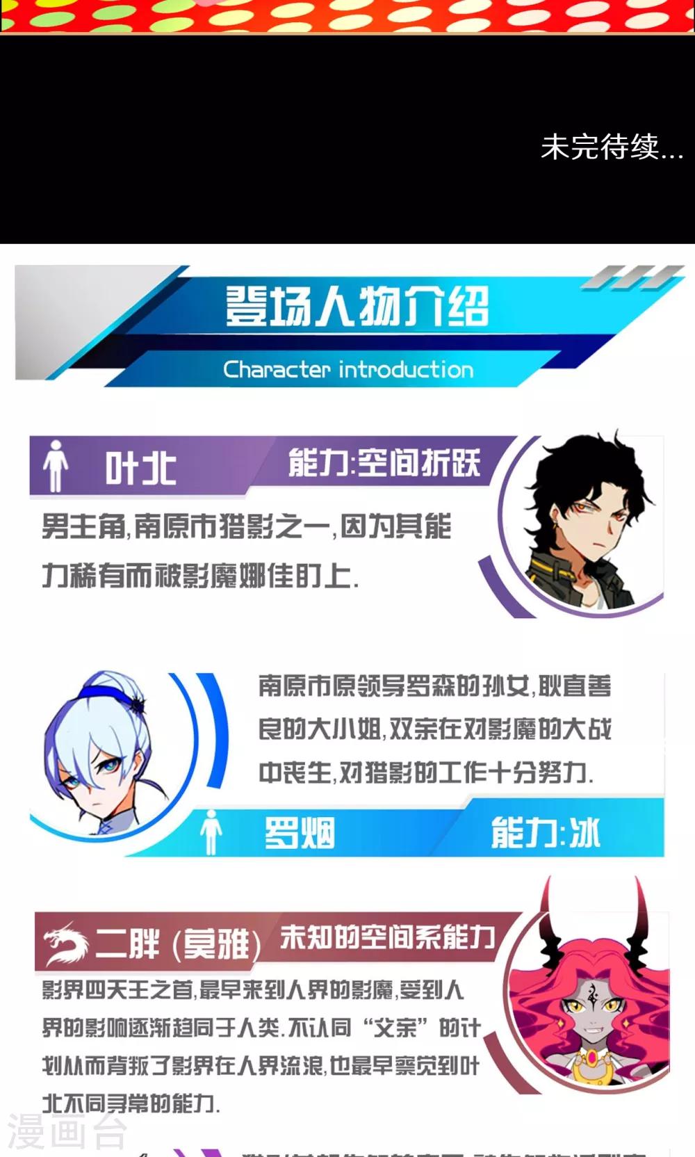 第51话35