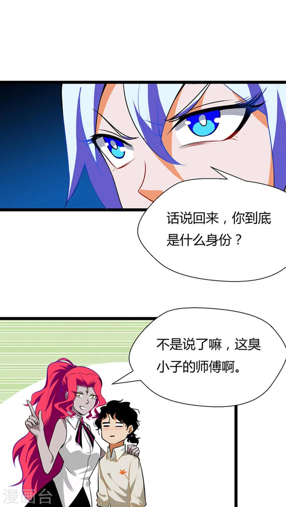 第12话14