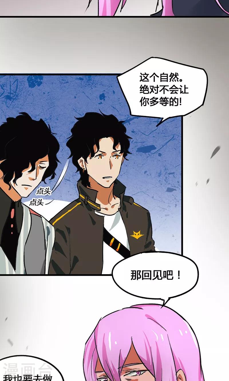第37话27