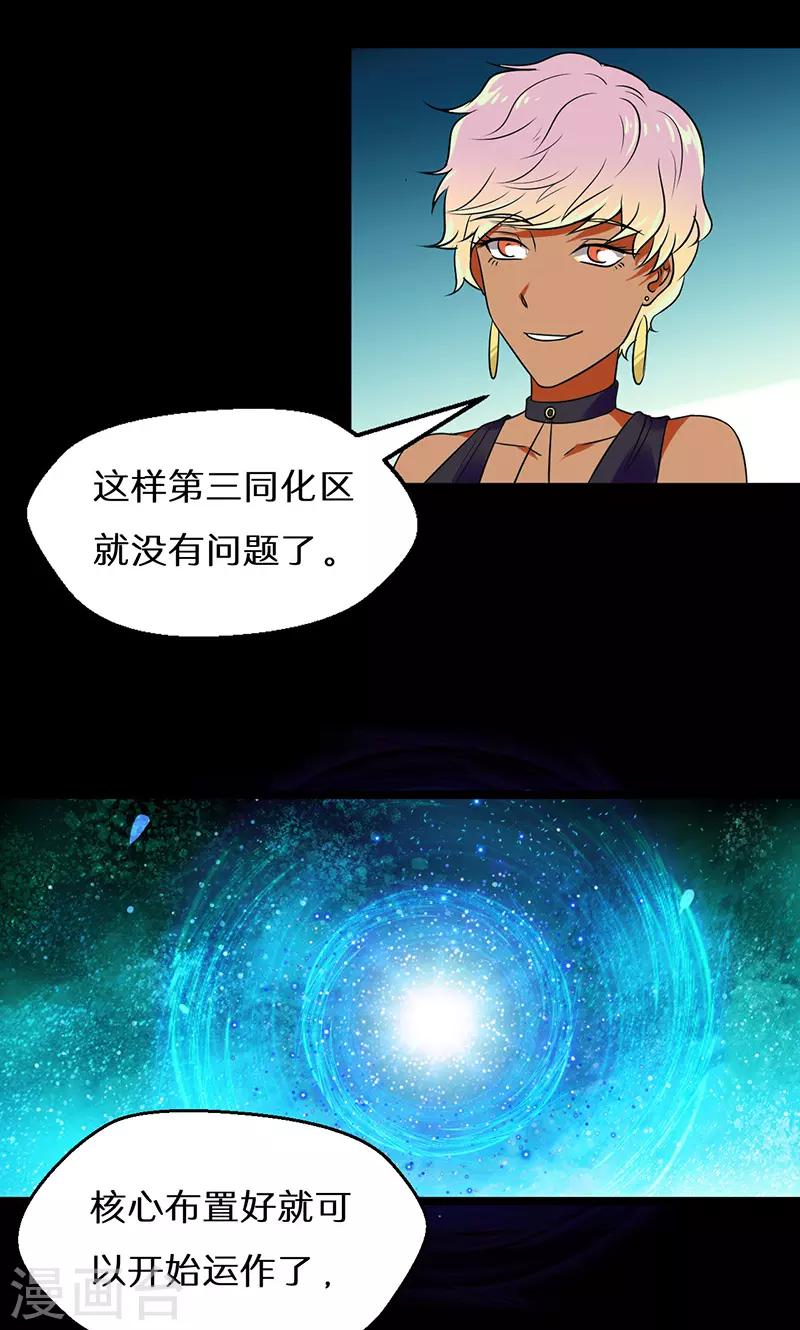 第38话5