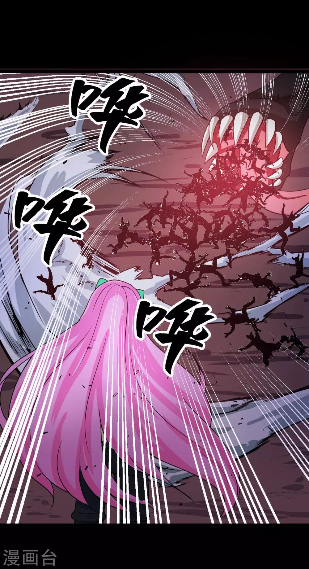第62话3