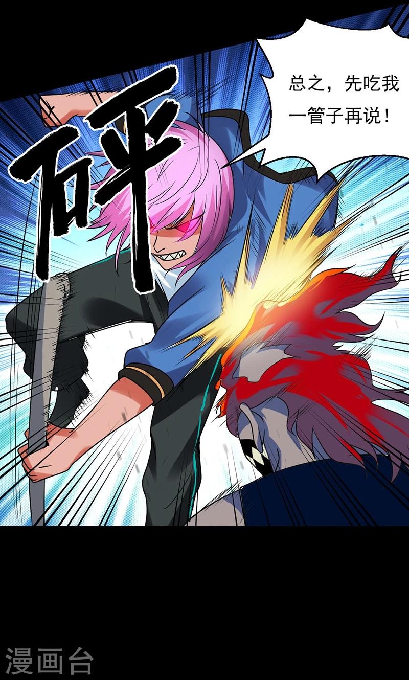 第28话4