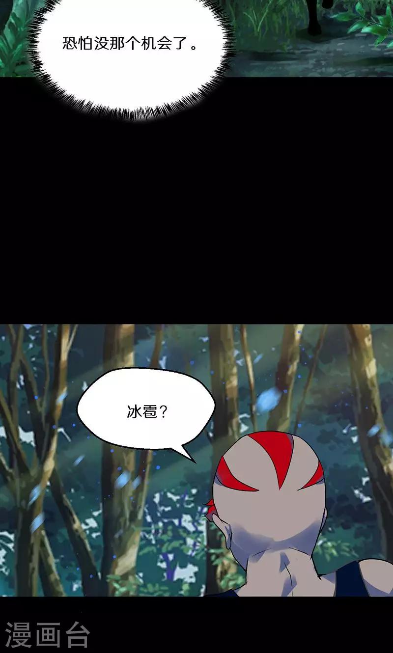 第44话15