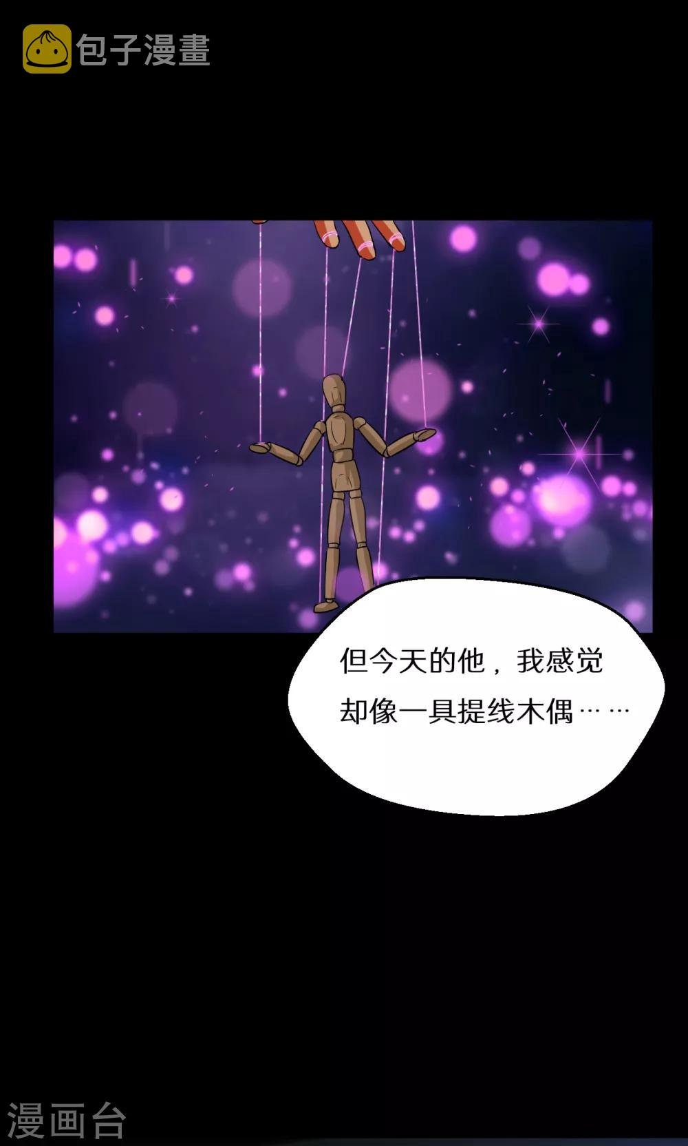 第51话30