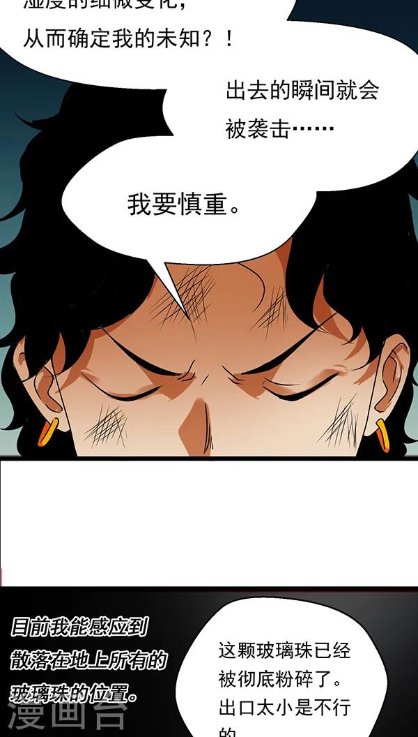 第18话9