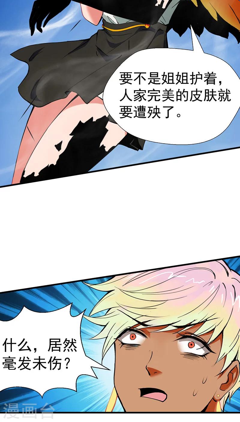 第9话24