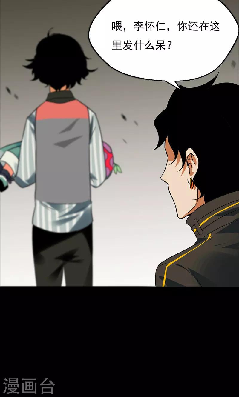 第34话5