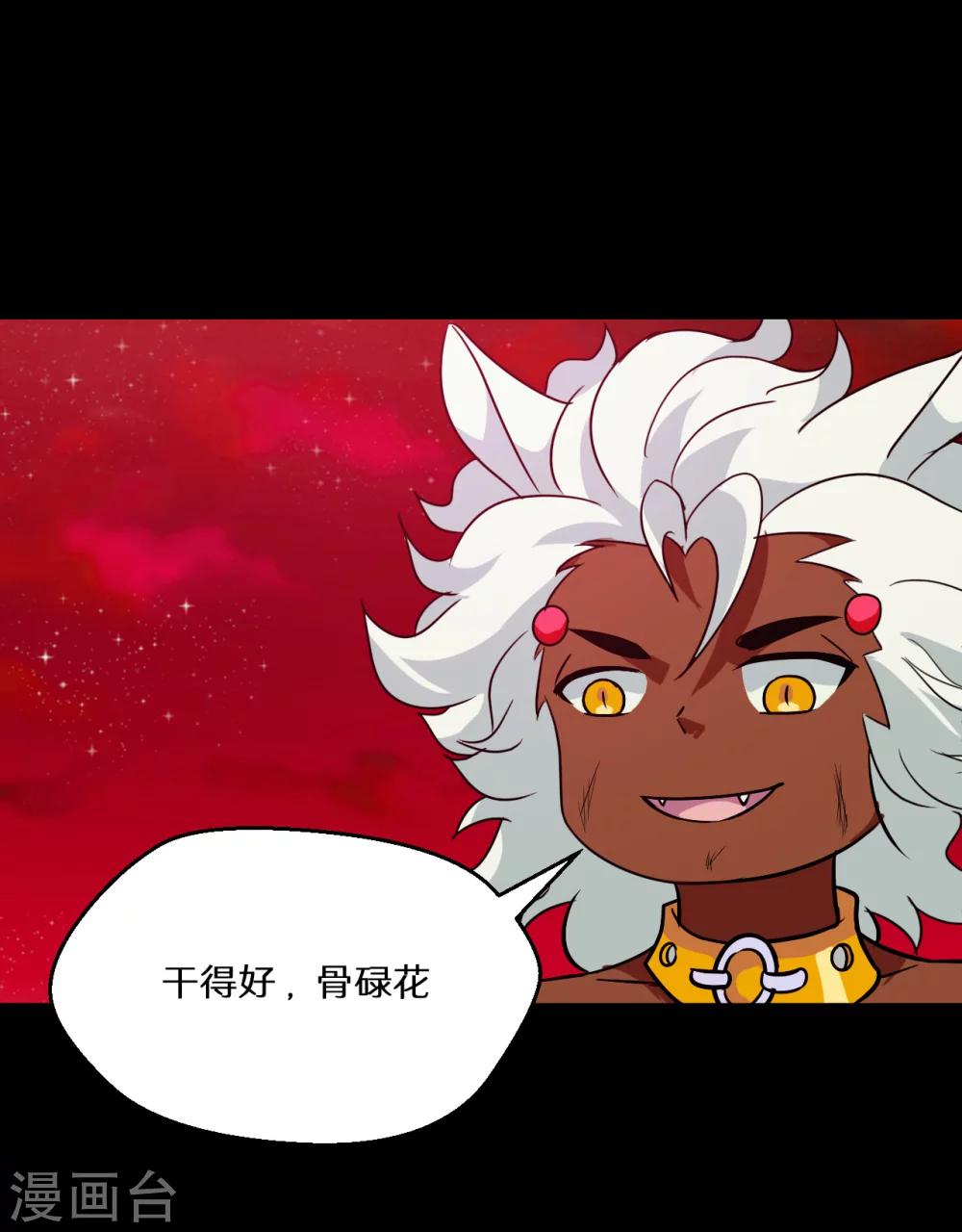 第66话13