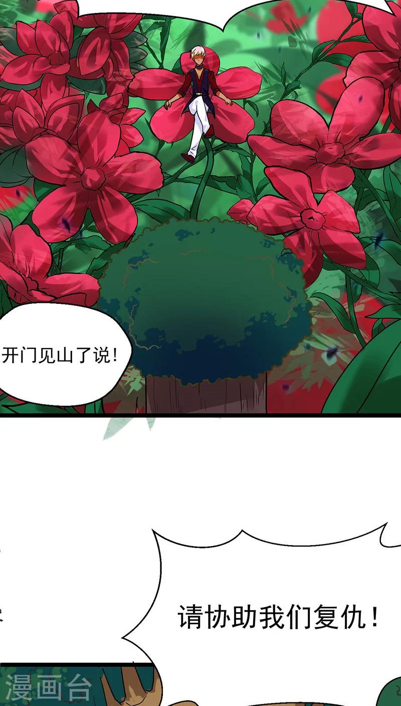 第22话14