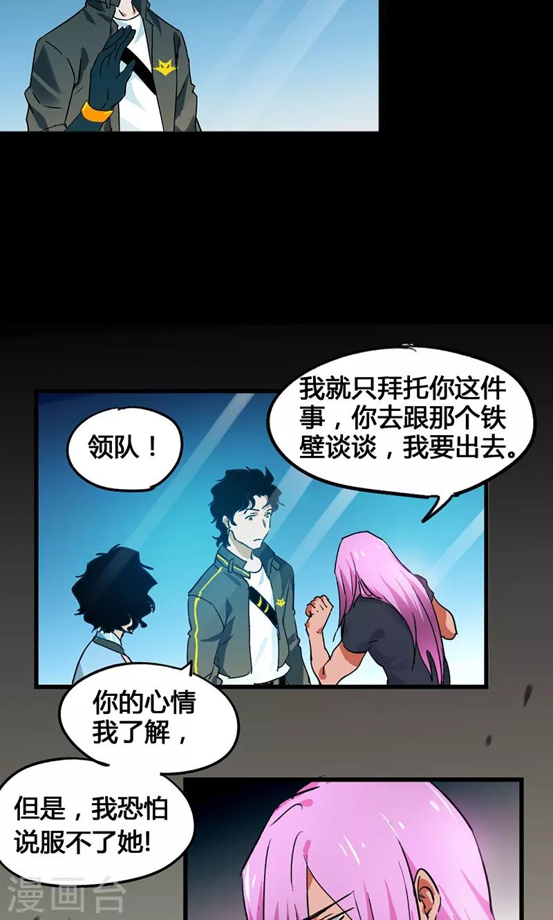 第37话18