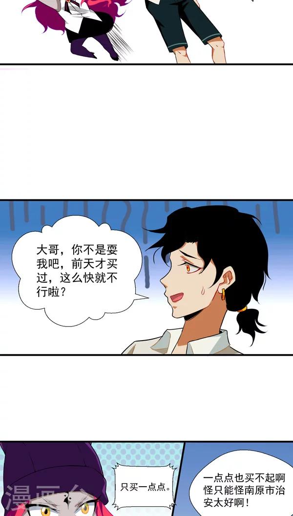 第4话1