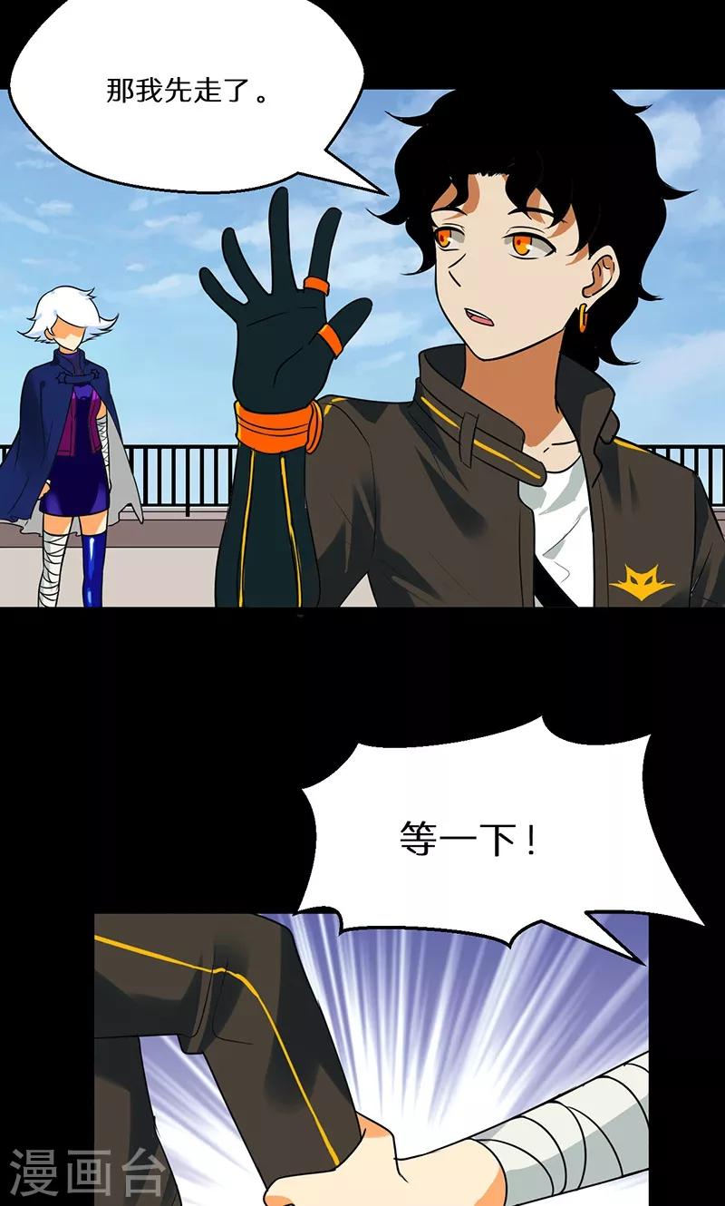 第40话22